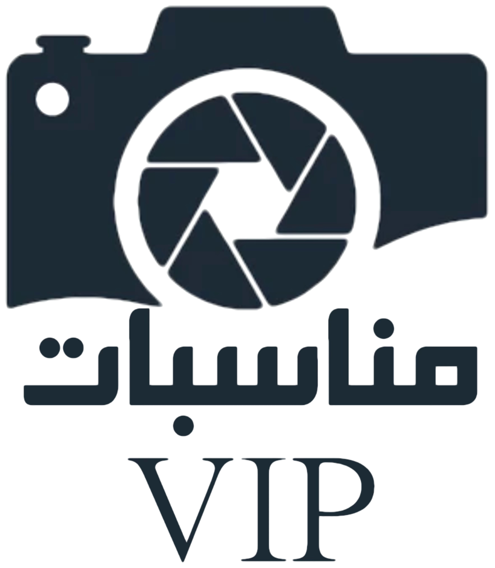 مناسبات VIP